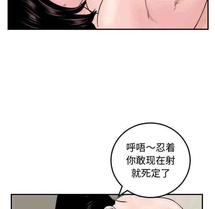 韩国漫画与学姐的那些事韩漫_与学姐的那些事-第65话在线免费阅读-韩国漫画-第49张图片
