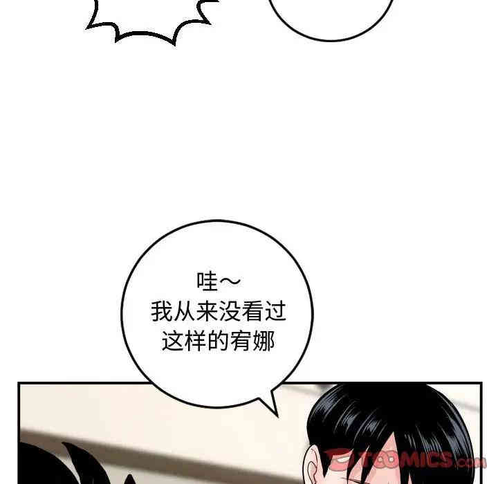韩国漫画与学姐的那些事韩漫_与学姐的那些事-第65话在线免费阅读-韩国漫画-第51张图片