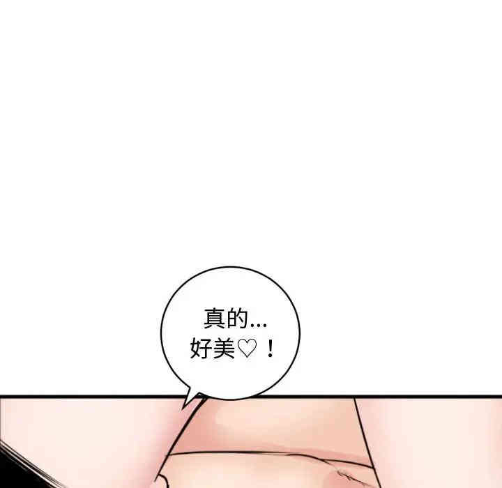 韩国漫画与学姐的那些事韩漫_与学姐的那些事-第65话在线免费阅读-韩国漫画-第53张图片
