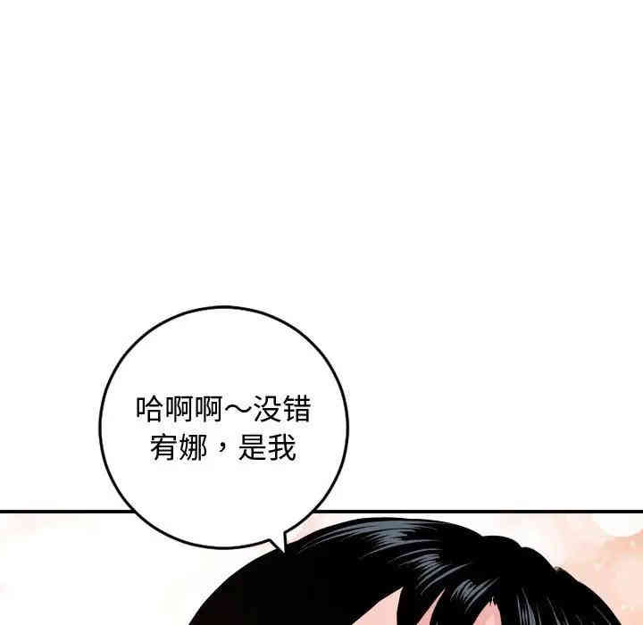 韩国漫画与学姐的那些事韩漫_与学姐的那些事-第65话在线免费阅读-韩国漫画-第59张图片