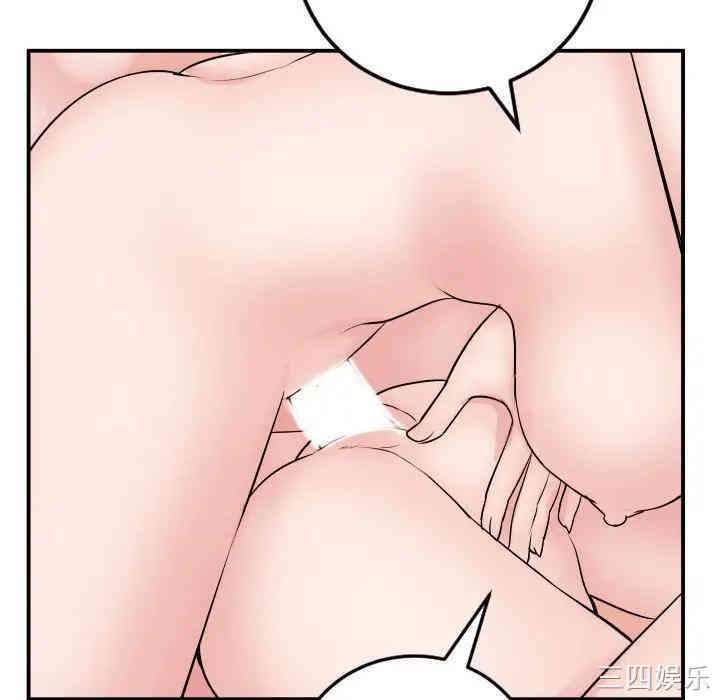韩国漫画与学姐的那些事韩漫_与学姐的那些事-第65话在线免费阅读-韩国漫画-第64张图片