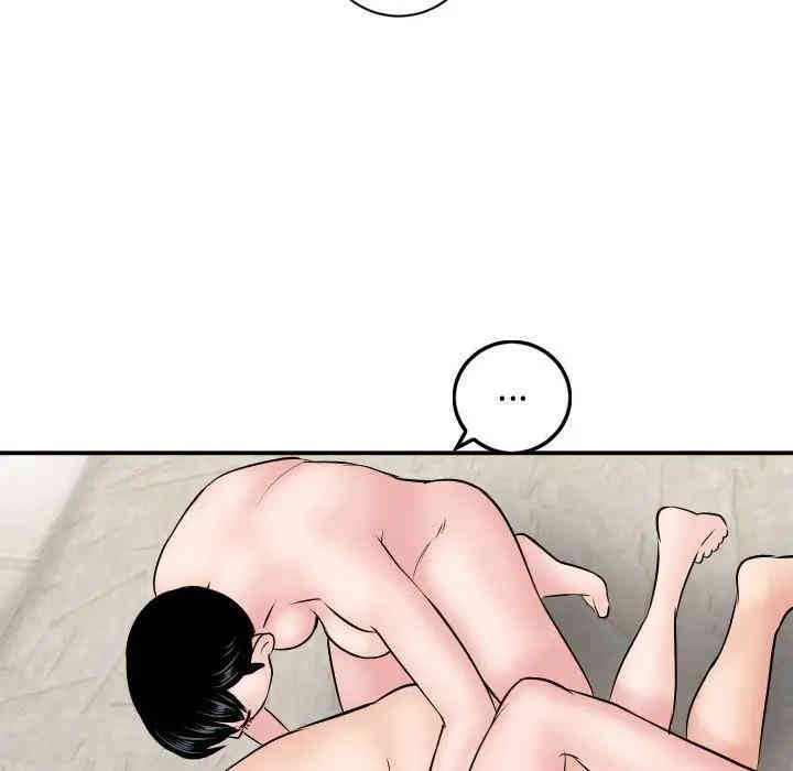 韩国漫画与学姐的那些事韩漫_与学姐的那些事-第65话在线免费阅读-韩国漫画-第89张图片