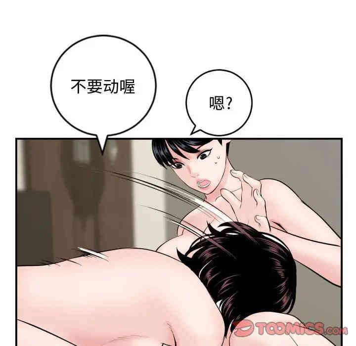 韩国漫画与学姐的那些事韩漫_与学姐的那些事-第65话在线免费阅读-韩国漫画-第129张图片