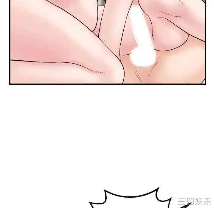 韩国漫画与学姐的那些事韩漫_与学姐的那些事-第65话在线免费阅读-韩国漫画-第130张图片