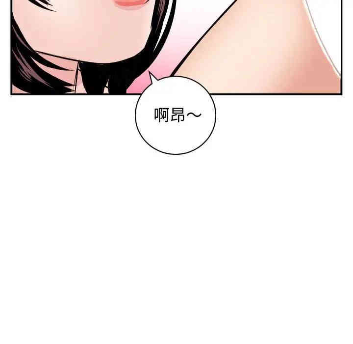 韩国漫画与学姐的那些事韩漫_与学姐的那些事-第65话在线免费阅读-韩国漫画-第132张图片