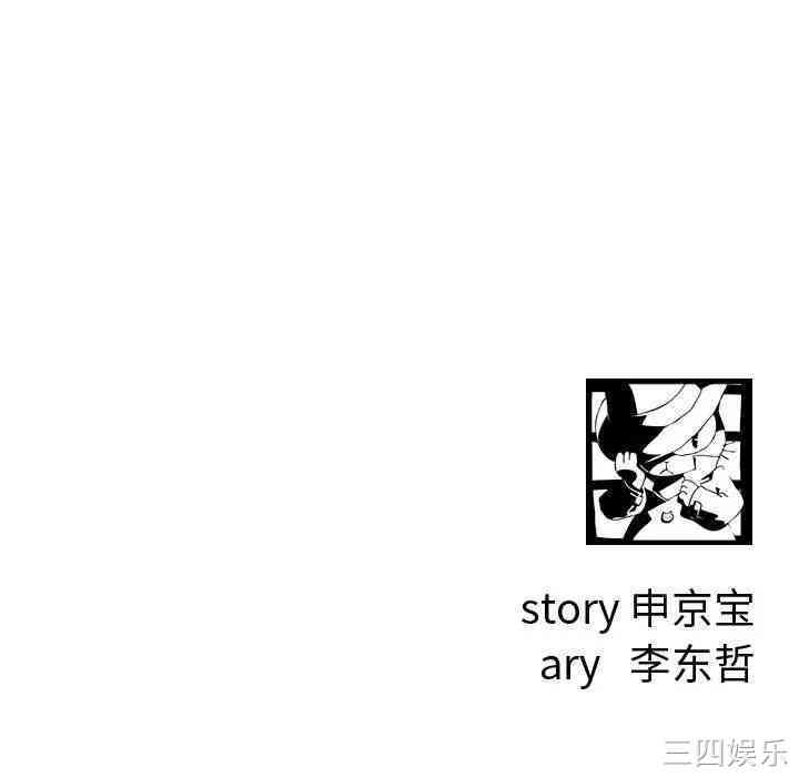 韩国漫画与学姐的那些事韩漫_与学姐的那些事-第65话在线免费阅读-韩国漫画-第136张图片