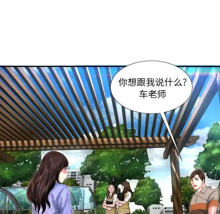 韩国漫画深渊韩漫_深渊-第11话在线免费阅读-韩国漫画-第8张图片