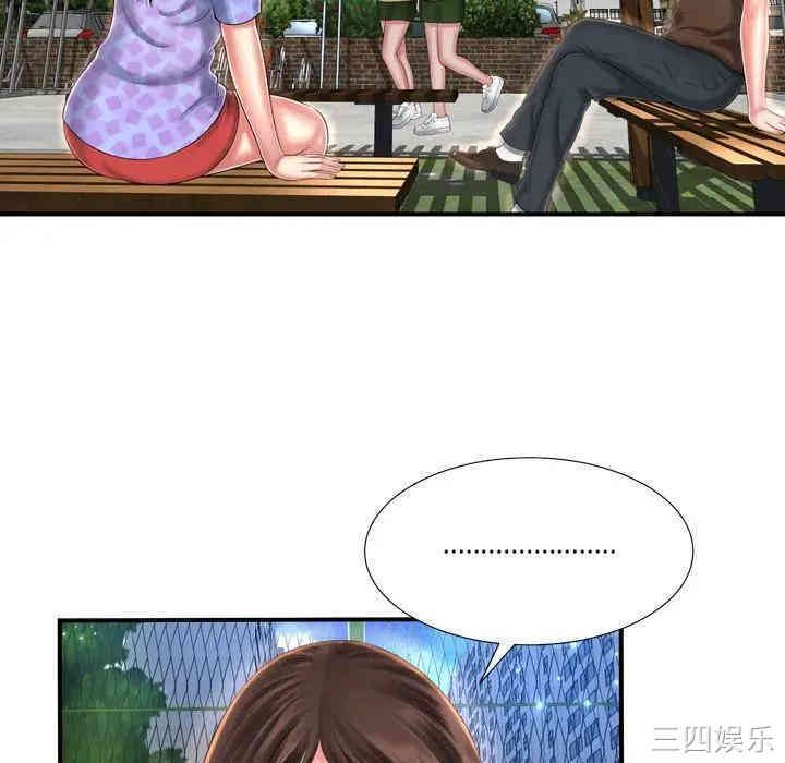 韩国漫画深渊韩漫_深渊-第11话在线免费阅读-韩国漫画-第9张图片