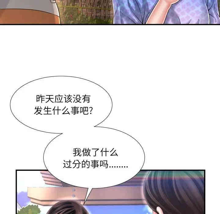 韩国漫画深渊韩漫_深渊-第11话在线免费阅读-韩国漫画-第12张图片