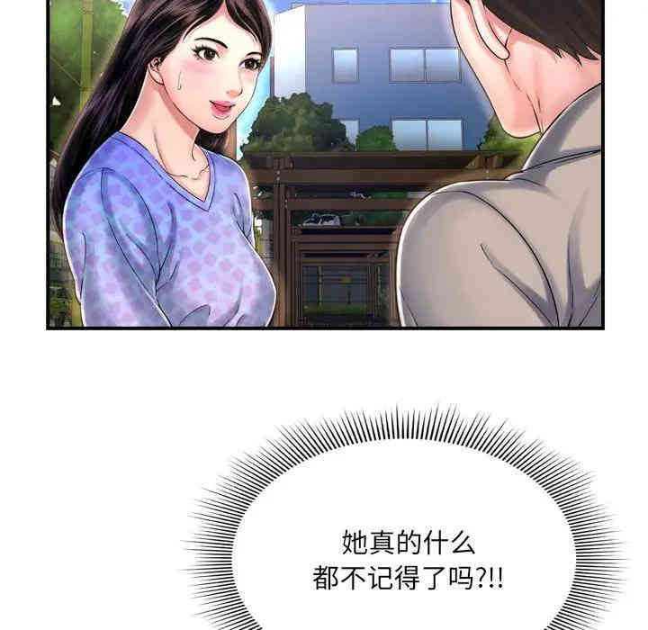 韩国漫画深渊韩漫_深渊-第11话在线免费阅读-韩国漫画-第13张图片