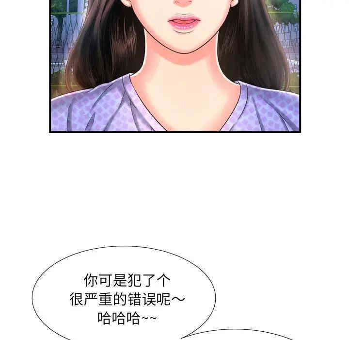 韩国漫画深渊韩漫_深渊-第11话在线免费阅读-韩国漫画-第17张图片