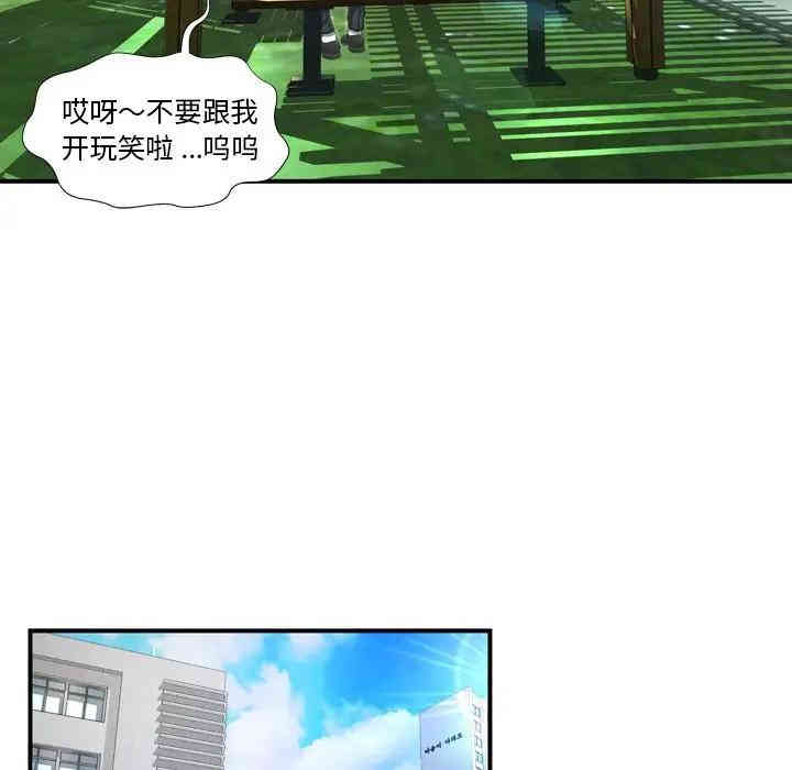 韩国漫画深渊韩漫_深渊-第11话在线免费阅读-韩国漫画-第19张图片