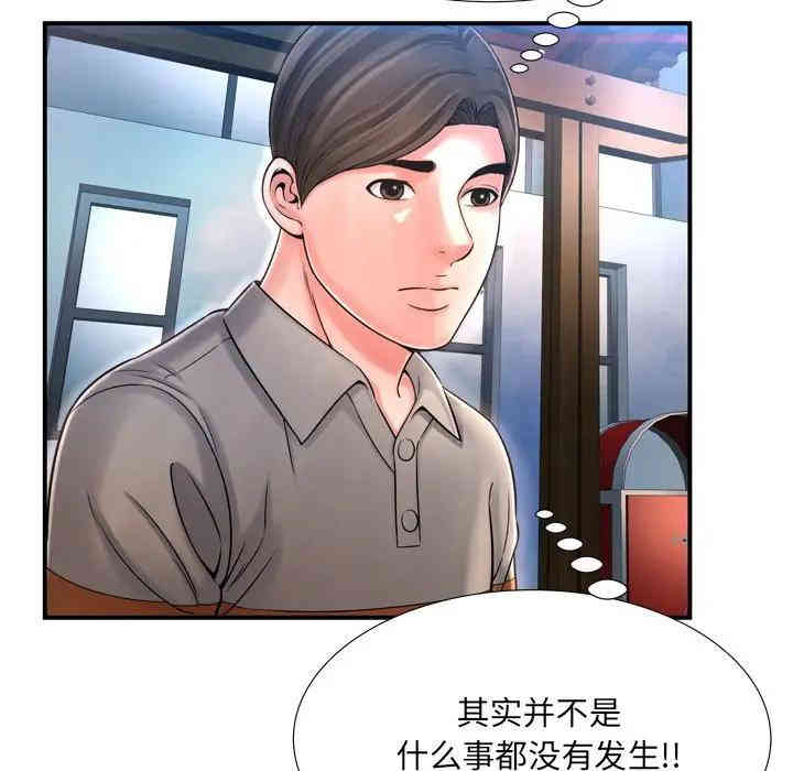 韩国漫画深渊韩漫_深渊-第11话在线免费阅读-韩国漫画-第23张图片