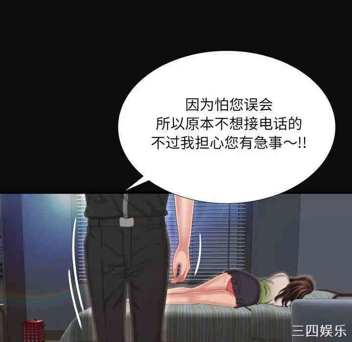 韩国漫画深渊韩漫_深渊-第11话在线免费阅读-韩国漫画-第27张图片