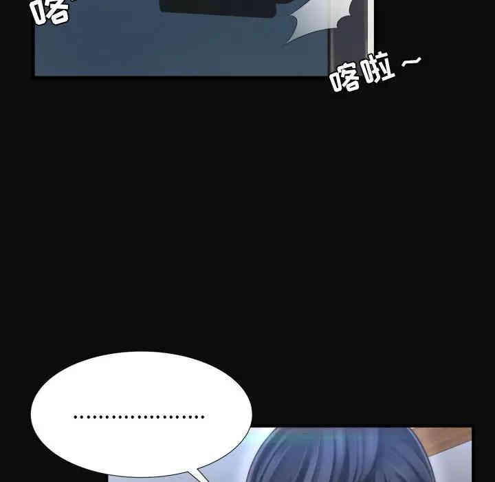 韩国漫画深渊韩漫_深渊-第11话在线免费阅读-韩国漫画-第31张图片