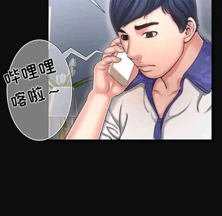 韩国漫画深渊韩漫_深渊-第11话在线免费阅读-韩国漫画-第32张图片