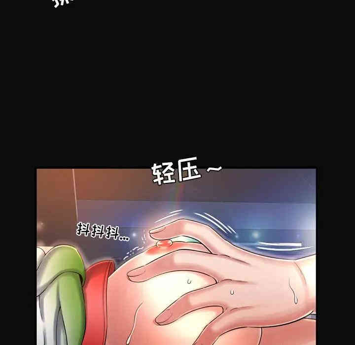 韩国漫画深渊韩漫_深渊-第11话在线免费阅读-韩国漫画-第56张图片