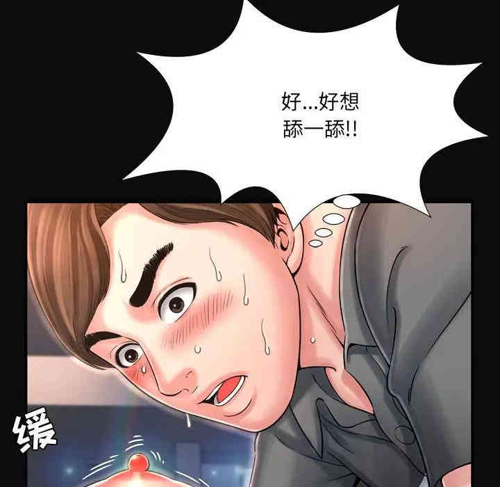 韩国漫画深渊韩漫_深渊-第11话在线免费阅读-韩国漫画-第60张图片