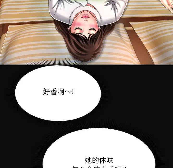 韩国漫画深渊韩漫_深渊-第11话在线免费阅读-韩国漫画-第67张图片