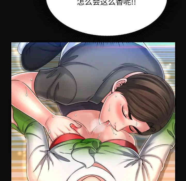 韩国漫画深渊韩漫_深渊-第11话在线免费阅读-韩国漫画-第68张图片