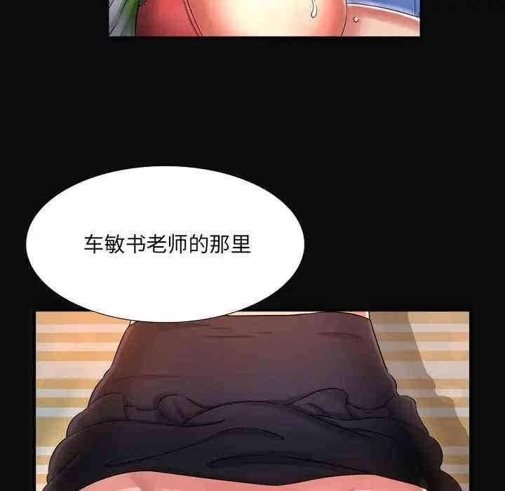 韩国漫画深渊韩漫_深渊-第11话在线免费阅读-韩国漫画-第70张图片