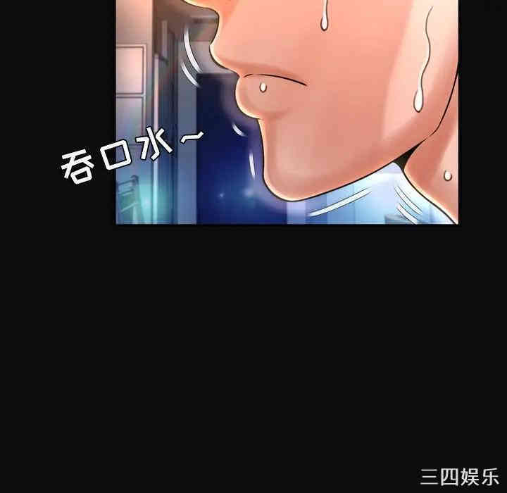 韩国漫画深渊韩漫_深渊-第11话在线免费阅读-韩国漫画-第75张图片