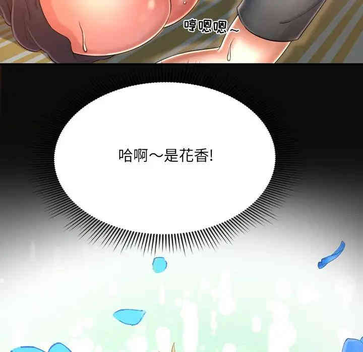 韩国漫画深渊韩漫_深渊-第11话在线免费阅读-韩国漫画-第84张图片