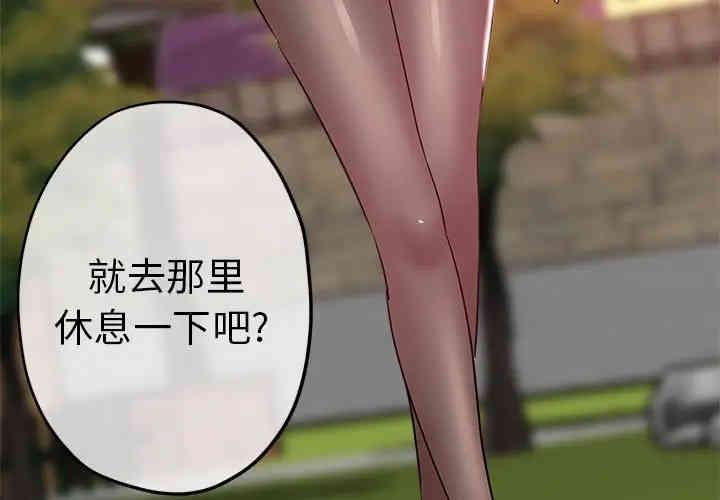 韩国漫画坏坏的她韩漫_坏坏的她-第7话在线免费阅读-韩国漫画-第3张图片