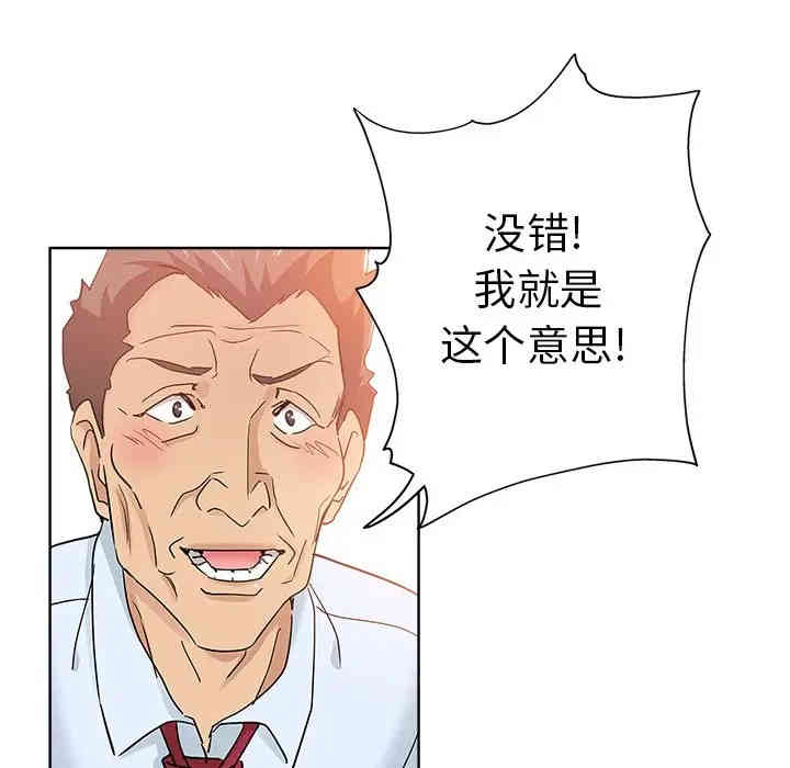 韩国漫画坏坏的她韩漫_坏坏的她-第7话在线免费阅读-韩国漫画-第7张图片