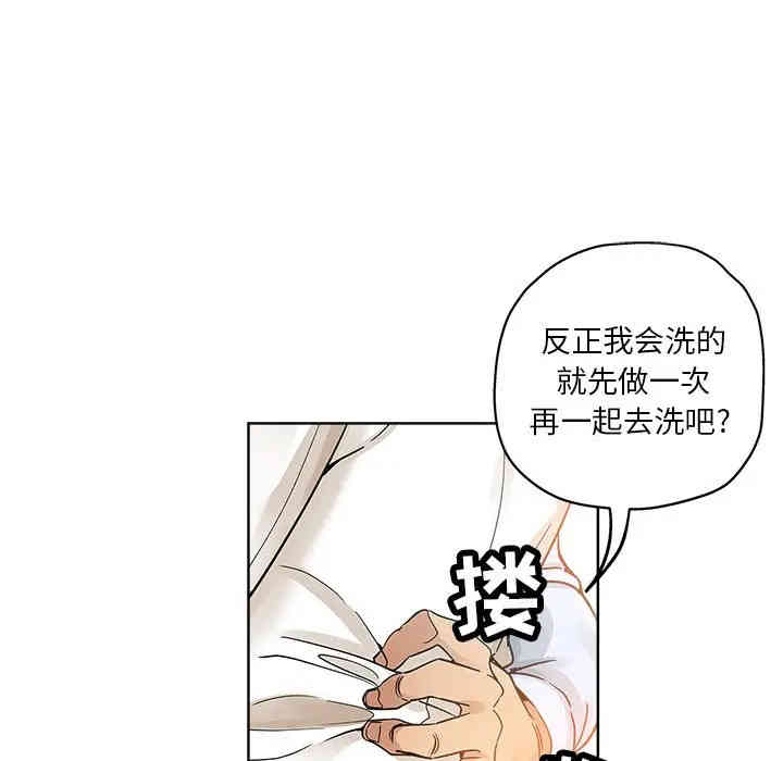 韩国漫画坏坏的她韩漫_坏坏的她-第7话在线免费阅读-韩国漫画-第12张图片