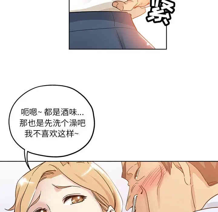 韩国漫画坏坏的她韩漫_坏坏的她-第7话在线免费阅读-韩国漫画-第13张图片