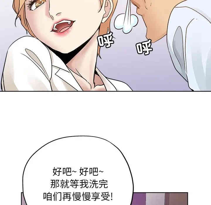 韩国漫画坏坏的她韩漫_坏坏的她-第7话在线免费阅读-韩国漫画-第14张图片