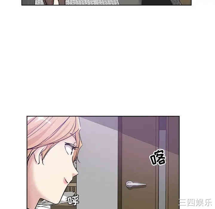 韩国漫画坏坏的她韩漫_坏坏的她-第7话在线免费阅读-韩国漫画-第16张图片