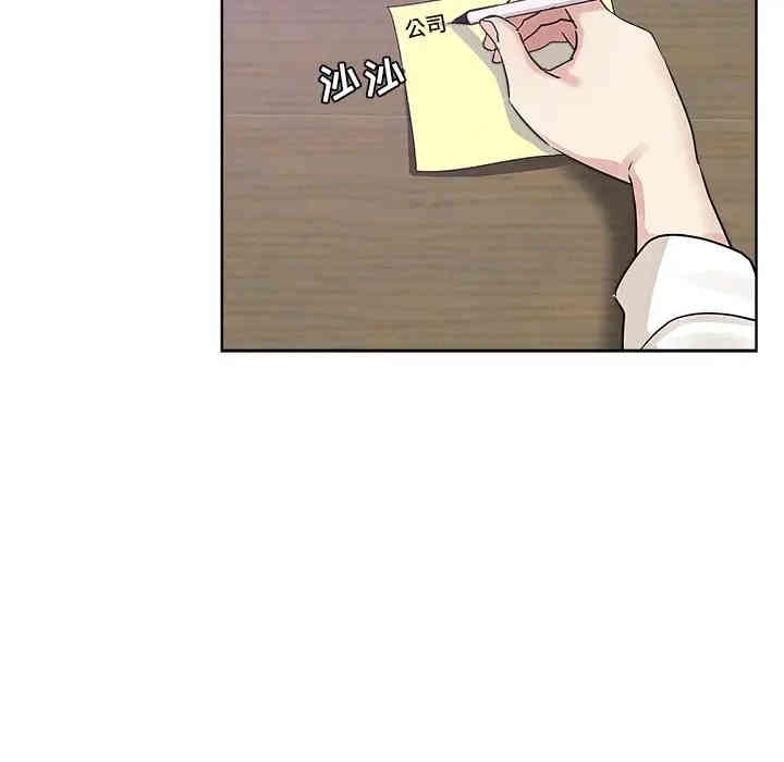 韩国漫画坏坏的她韩漫_坏坏的她-第7话在线免费阅读-韩国漫画-第18张图片