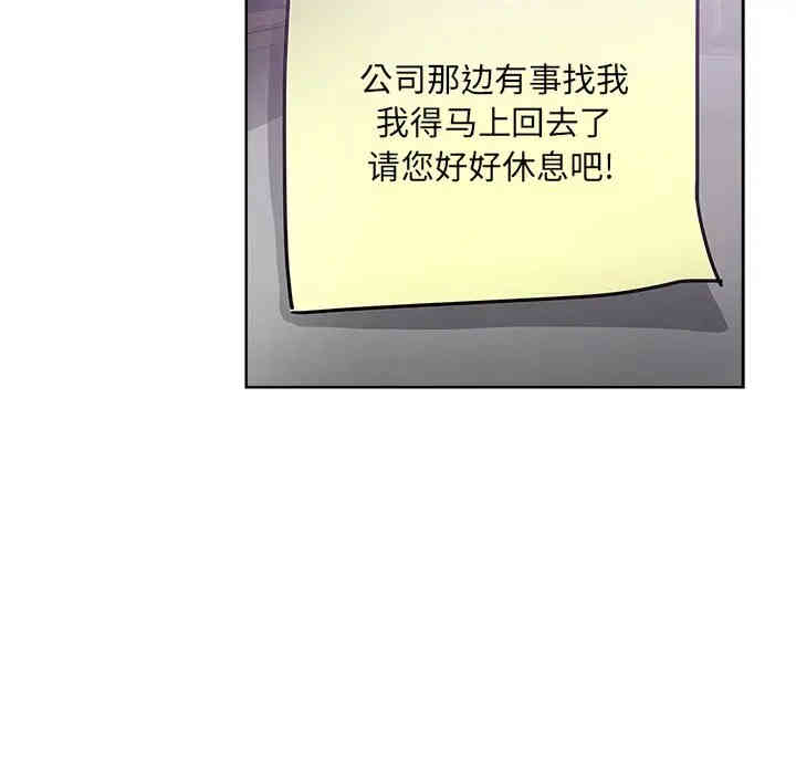 韩国漫画坏坏的她韩漫_坏坏的她-第7话在线免费阅读-韩国漫画-第21张图片