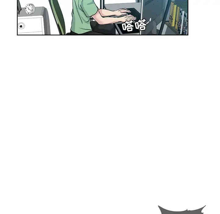 韩国漫画坏坏的她韩漫_坏坏的她-第7话在线免费阅读-韩国漫画-第24张图片