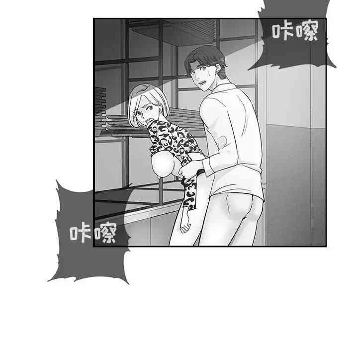 韩国漫画坏坏的她韩漫_坏坏的她-第7话在线免费阅读-韩国漫画-第25张图片