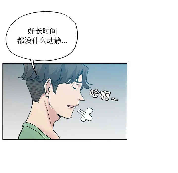 韩国漫画坏坏的她韩漫_坏坏的她-第7话在线免费阅读-韩国漫画-第26张图片