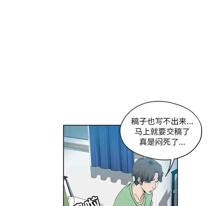 韩国漫画坏坏的她韩漫_坏坏的她-第7话在线免费阅读-韩国漫画-第27张图片