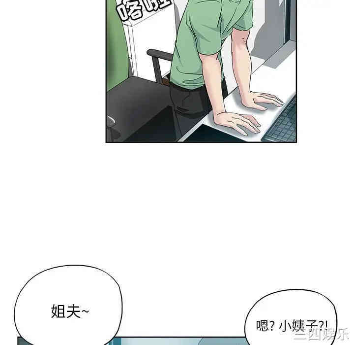 韩国漫画坏坏的她韩漫_坏坏的她-第7话在线免费阅读-韩国漫画-第28张图片