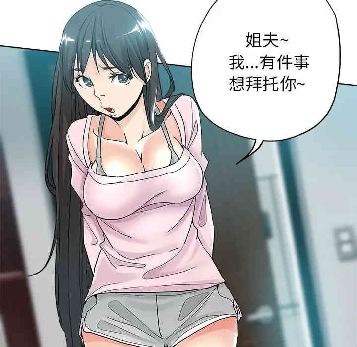 韩国漫画坏坏的她韩漫_坏坏的她-第7话在线免费阅读-韩国漫画-第30张图片