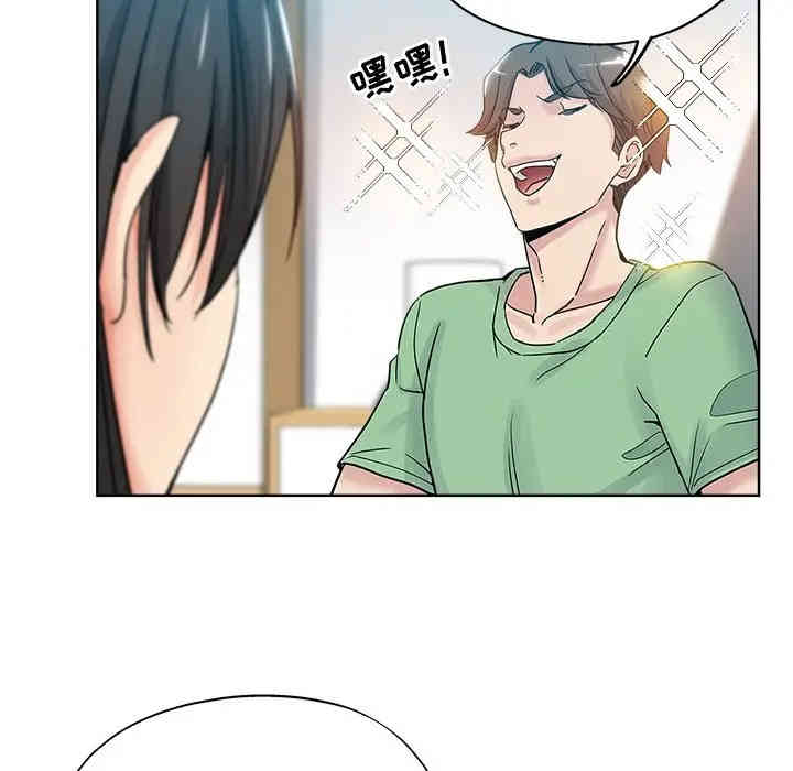 韩国漫画坏坏的她韩漫_坏坏的她-第7话在线免费阅读-韩国漫画-第39张图片