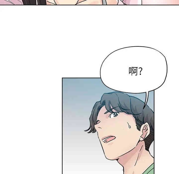 韩国漫画坏坏的她韩漫_坏坏的她-第7话在线免费阅读-韩国漫画-第41张图片