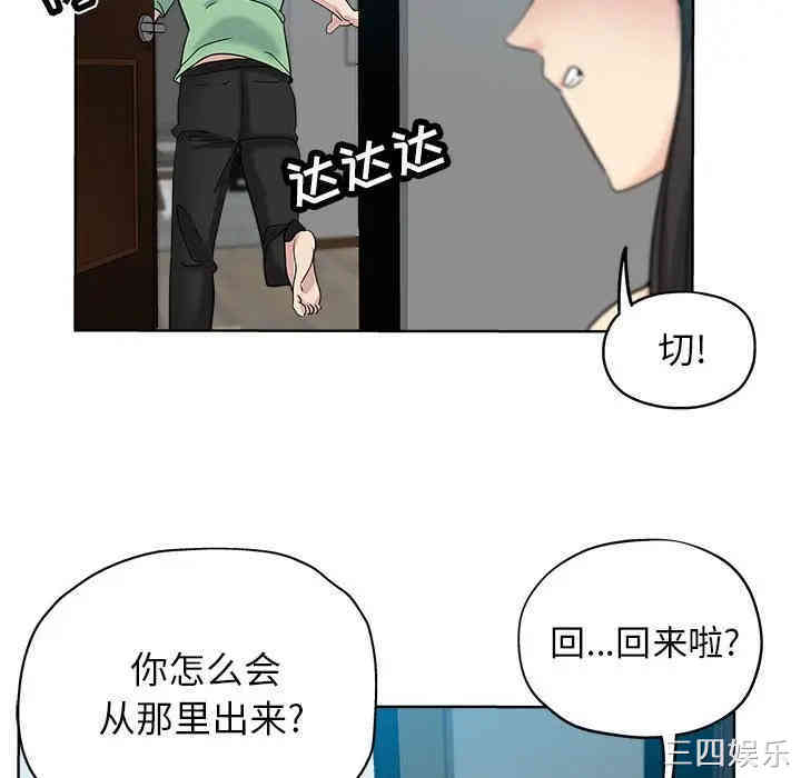 韩国漫画坏坏的她韩漫_坏坏的她-第7话在线免费阅读-韩国漫画-第46张图片