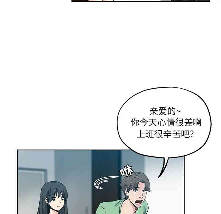 韩国漫画坏坏的她韩漫_坏坏的她-第7话在线免费阅读-韩国漫画-第59张图片