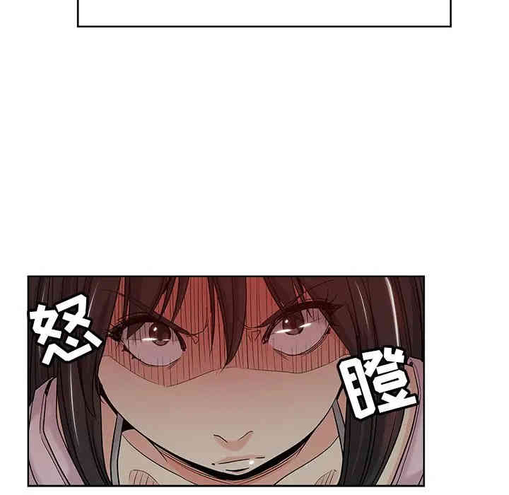 韩国漫画坏坏的她韩漫_坏坏的她-第7话在线免费阅读-韩国漫画-第62张图片