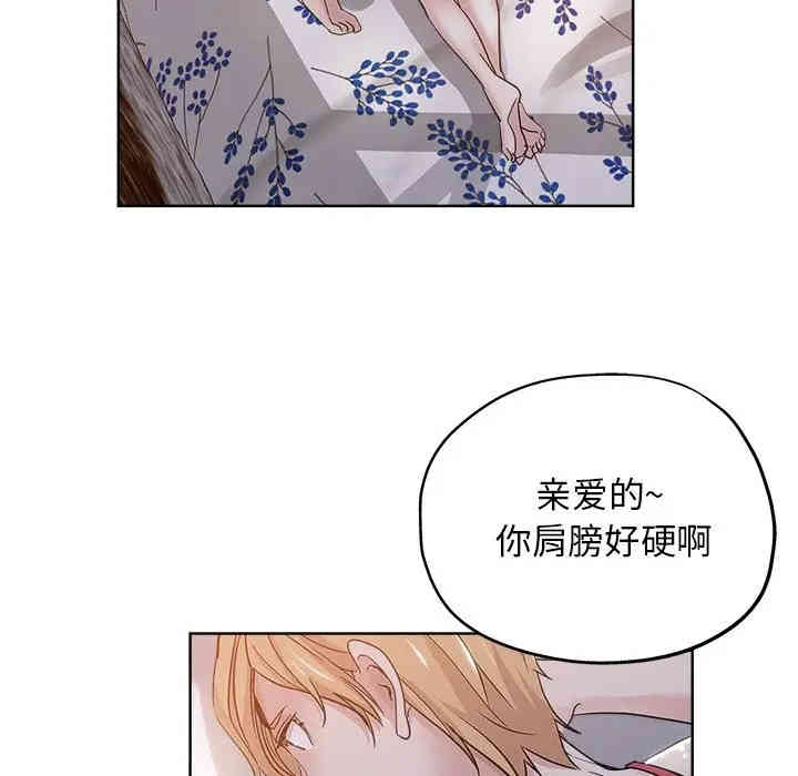 韩国漫画坏坏的她韩漫_坏坏的她-第7话在线免费阅读-韩国漫画-第65张图片