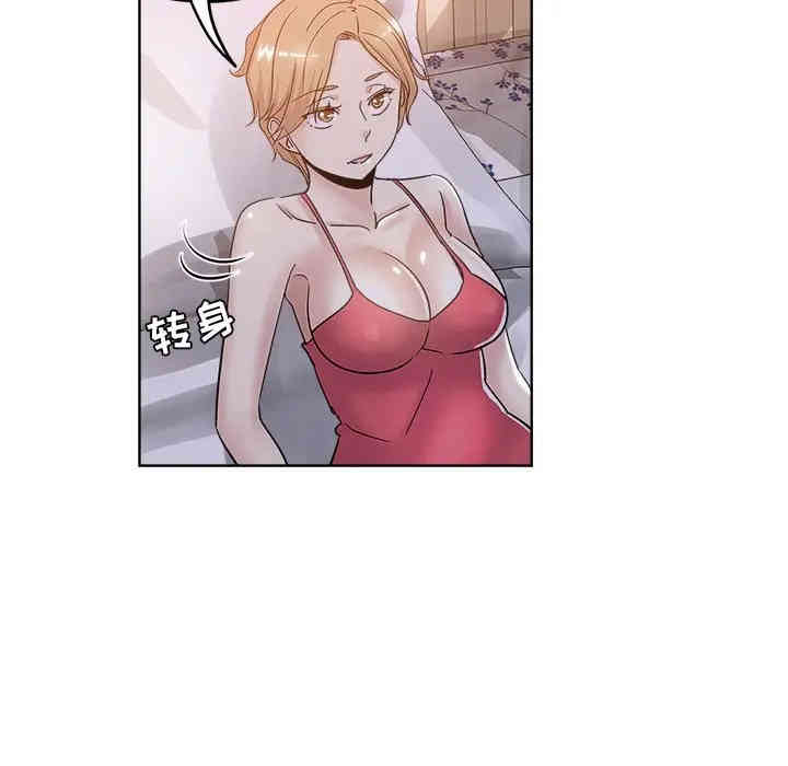 韩国漫画坏坏的她韩漫_坏坏的她-第7话在线免费阅读-韩国漫画-第68张图片