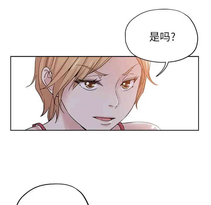 韩国漫画坏坏的她韩漫_坏坏的她-第7话在线免费阅读-韩国漫画-第71张图片