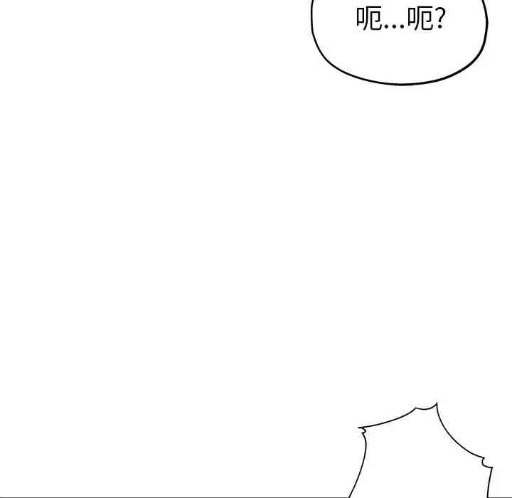 韩国漫画坏坏的她韩漫_坏坏的她-第7话在线免费阅读-韩国漫画-第77张图片